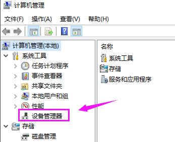 win10分辨率沒有1920x1080怎么辦