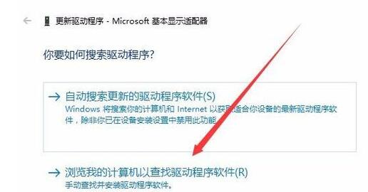 win10分辨率修改不了怎么辦