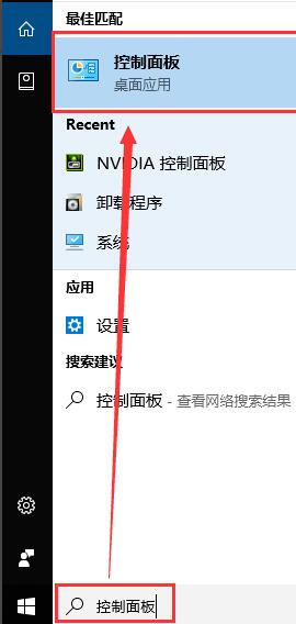 win10自定義分辨率怎么設置