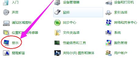 win10屏幕太暗怎么辦