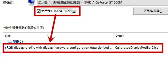 win10屏幕變黃怎么調整