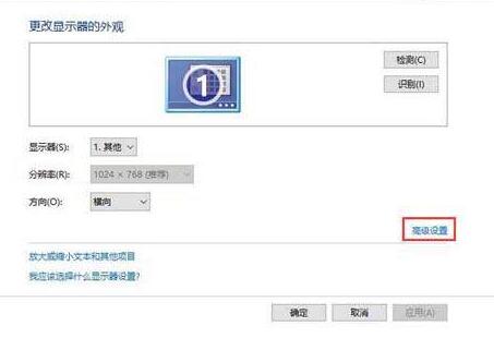 win10分辨率灰色的調(diào)不了怎么辦
