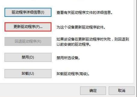 win10分辨率灰色的調(diào)不了怎么辦