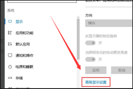 win10顯示字體模糊怎么辦