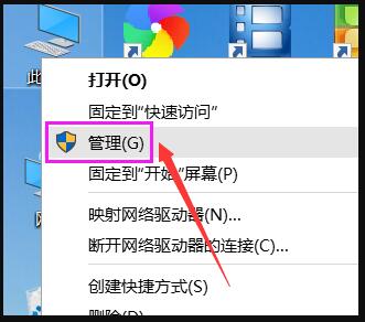 win10屏幕一直閃爍