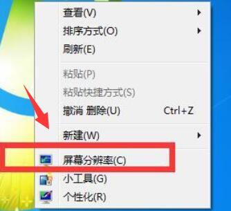 win7如何設(shè)置雙屏顯示器