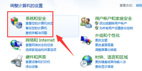 win7怎么設置顯示器不休眠