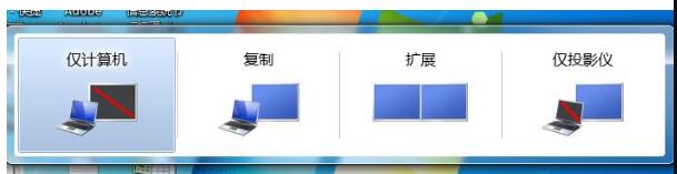 win7如何設(shè)置雙屏顯示器