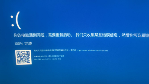 win10影子系統使用指南