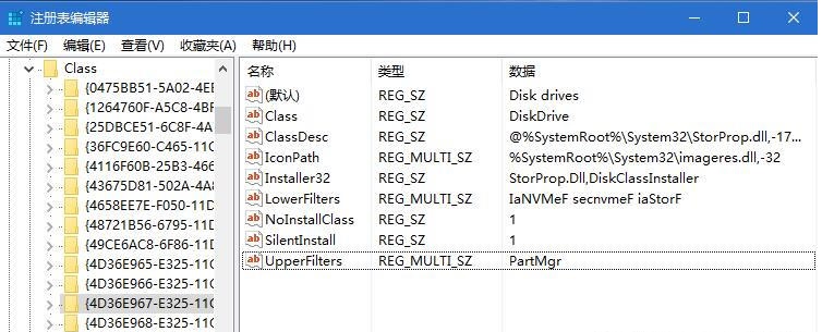 win10影子系統使用指南