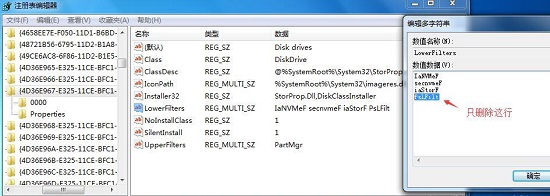 win10影子系統使用指南