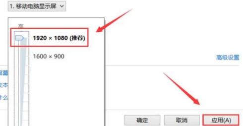 win10顯示無法全屏怎么辦