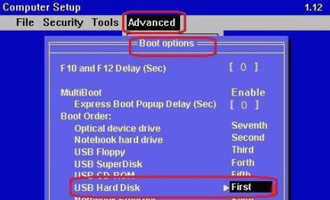 影子系統造成win10無限重啟無法修復