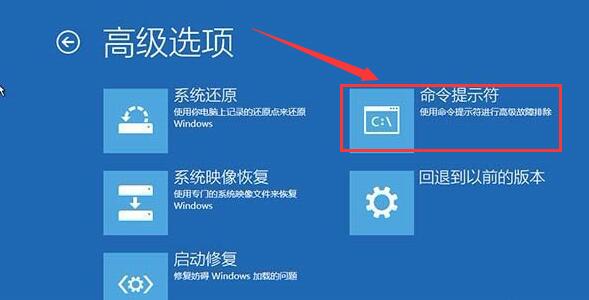 影子系統造成win10崩潰怎么使用命令提示符