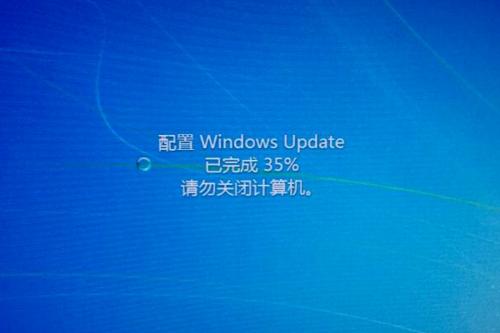 win7更新35%不動解決方法