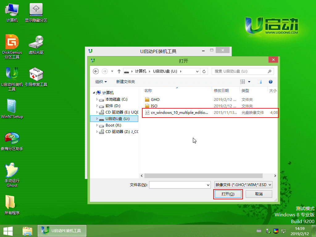 win7換win10系統失敗無限重啟怎么解決