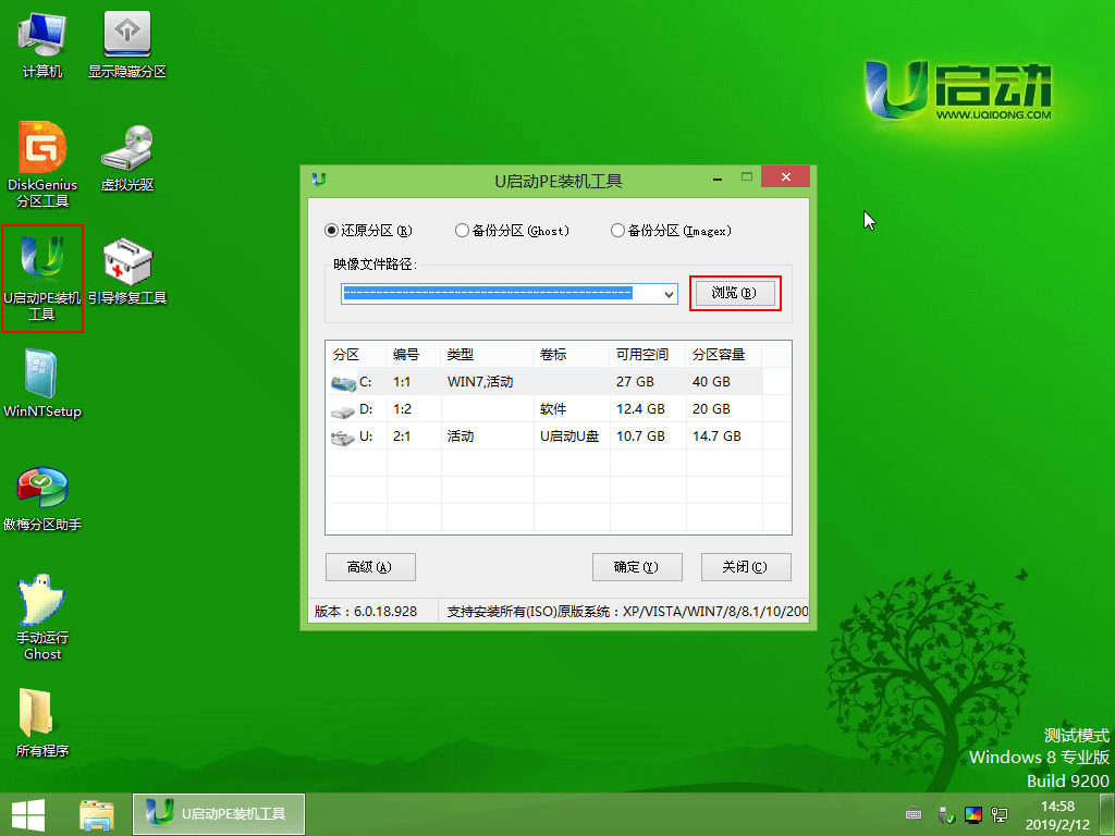 win7換win10系統失敗無限重啟怎么解決