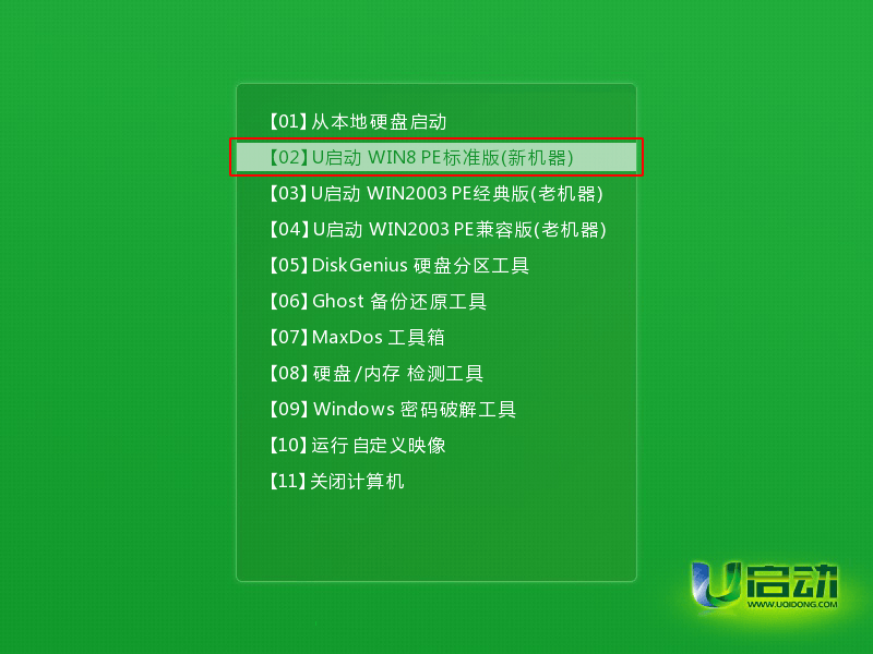 win7換win10系統失敗無限重啟怎么解決