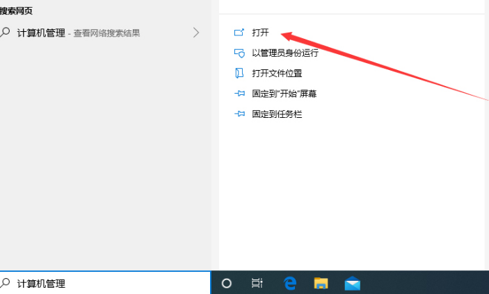 win10電腦服務(wù)主機(jī)本地系統(tǒng)網(wǎng)絡(luò)受限