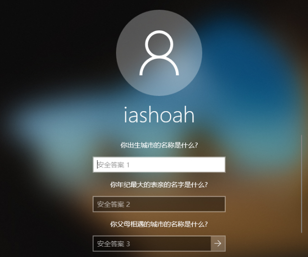win10開機密碼忘記了怎么辦