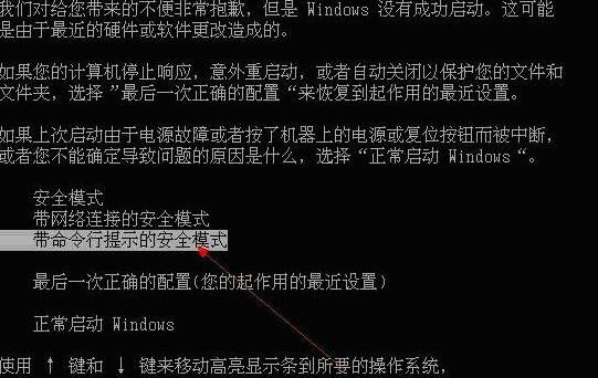 win7用戶被停用怎么辦
