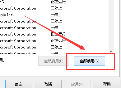 Win10版本1909未安裝音頻設備怎么辦
