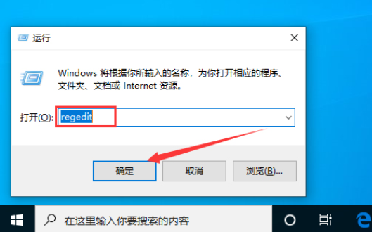 win10版本1909默認字體如何修改