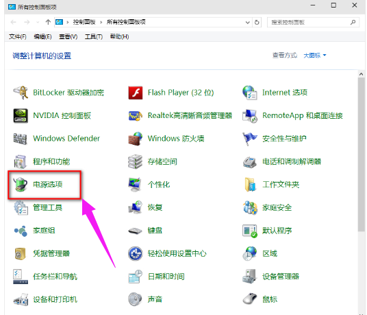 win10更新1909后開機很慢