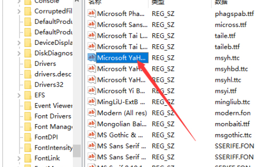 win10版本1909默認字體如何修改