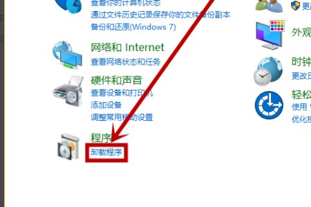 win101803更新1909錯誤代碼0x80070643怎么解決