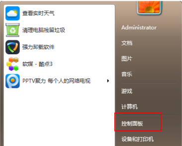 win7升級win10值得嗎