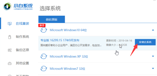 win7升級win10數據會丟失嗎