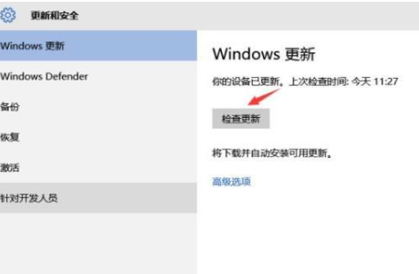 win7升級win10會卡嗎