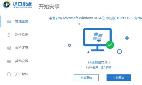 win7升級win10怎么升級