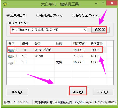windows10版本1909系統(tǒng)怎么安裝