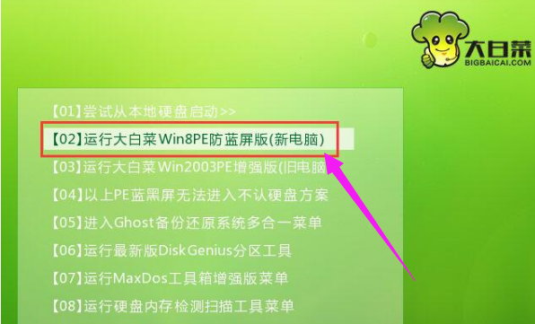 windows10版本1909系統(tǒng)怎么安裝