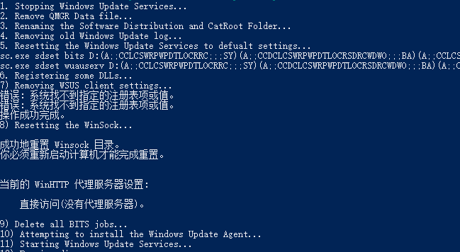 win101803更新升級1909錯誤代碼x80004005怎么辦