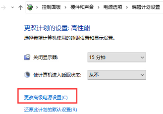 win10版本1909關機自動重啟怎么解決