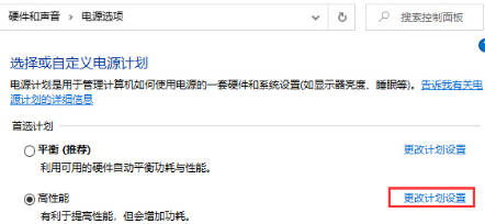 win10版本1909關機自動重啟怎么解決