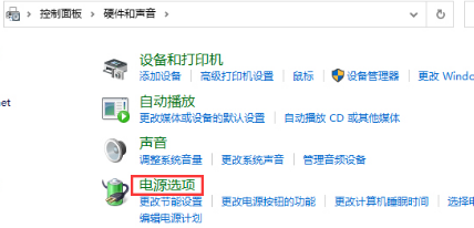 win10版本1909關機自動重啟怎么解決