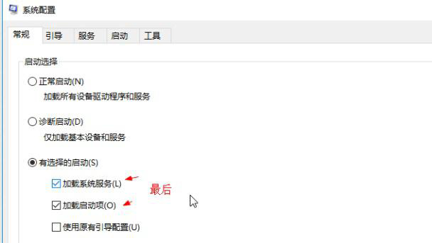 win10版本1909負優化怎么辦