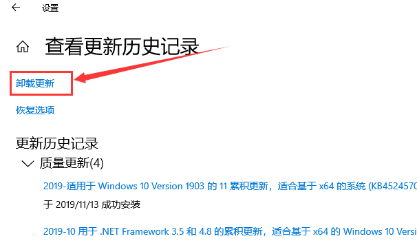 win10 1803更新1909錯誤0xc1900223怎么辦