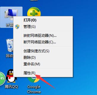 win7網絡未識別怎么弄
