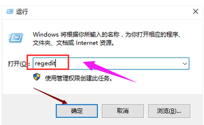win7網絡圖標不見了怎么辦