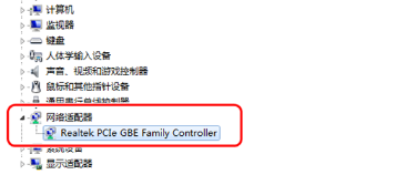 win7網(wǎng)絡(luò)自動禁用怎么解決