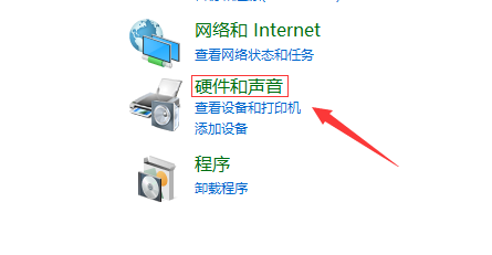 win10麥克風(fēng)無法正常工作