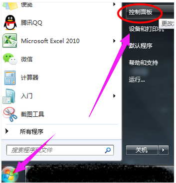 windows10電腦麥克風沒聲音