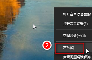 win10麥克風(fēng)沒聲音