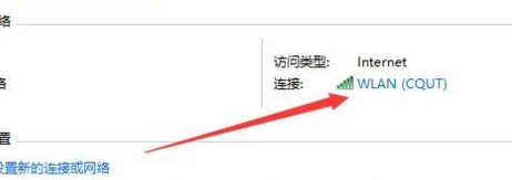 win10網絡連接正常卻上不了網是為什么