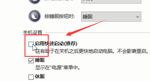 win10鍵盤全失靈